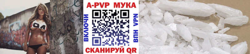 купить наркоту  Козьмодемьянск  Alpha PVP Соль 