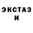 ТГК THC oil Merin's Artistry