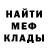 Canna-Cookies марихуана Dmytro Herasymchuk
