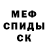 МДМА VHQ makeup maniac
