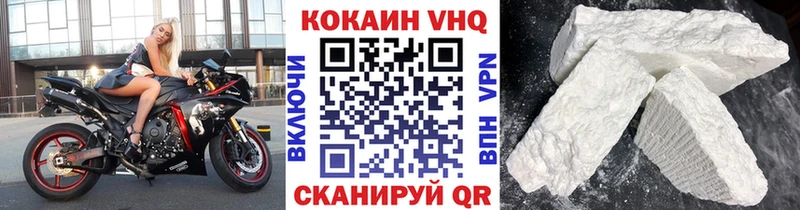 COCAIN Fish Scale  Козьмодемьянск 