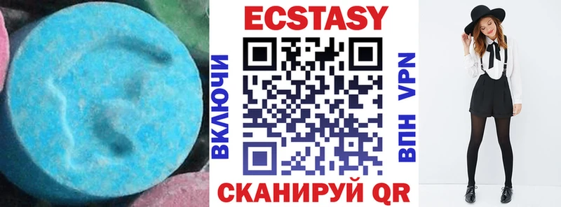 Экстази диски  дарнет шоп  Козьмодемьянск 