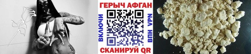 Героин герыч  Козьмодемьянск 