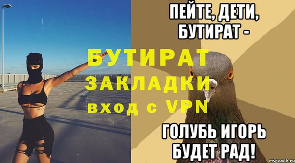 сатива Балабаново