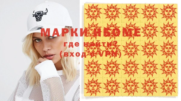 марки nbome Армянск