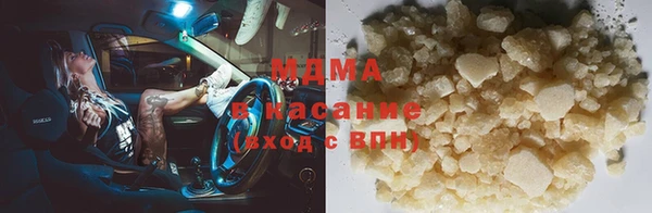 скорость Арсеньев