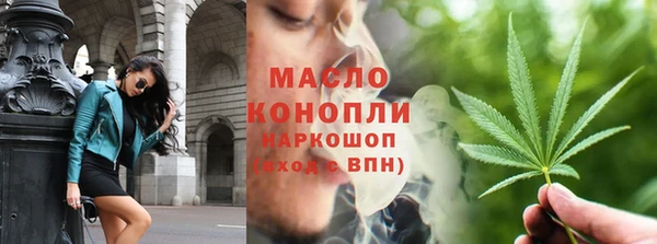 скорость Арсеньев