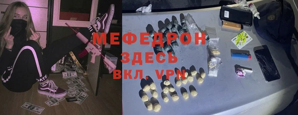 соль ск Балахна