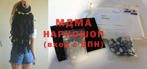 марки nbome Армянск