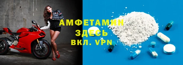 скорость Арсеньев