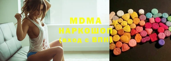 марки nbome Армянск