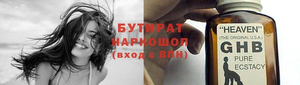 соль ск Балахна
