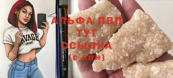 скорость Арсеньев