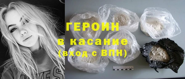 соль ск Балахна