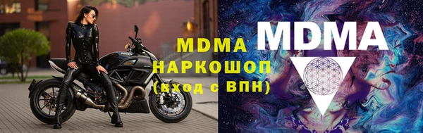 соль ск Балахна