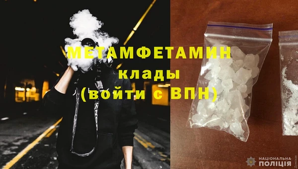 сатива Балабаново