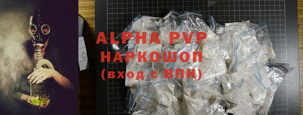 скорость Арсеньев