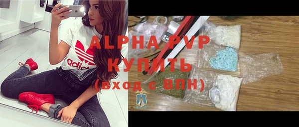 скорость Арсеньев
