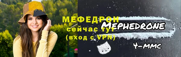скорость Арсеньев