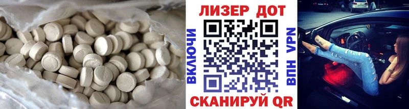 ЛСД экстази кислота Козьмодемьянск