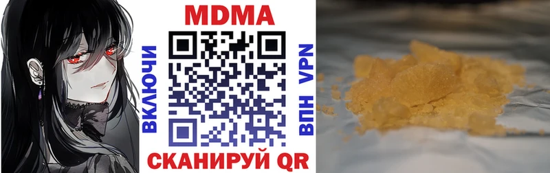 MDMA VHQ  наркота  Козьмодемьянск 