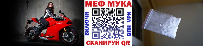 закладка  Козьмодемьянск  МЯУ-МЯУ VHQ 