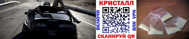 что такое наркотик  Козьмодемьянск  МЕГА рабочий сайт  МЕТАМФЕТАМИН кристалл 