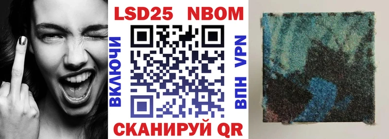 магазин  наркотиков  Козьмодемьянск  Марки 25I-NBOMe 1,8мг 